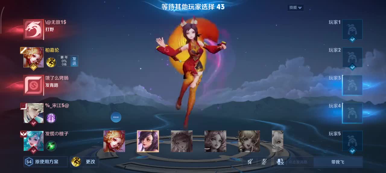 妲己-少女阿狸9/2/5