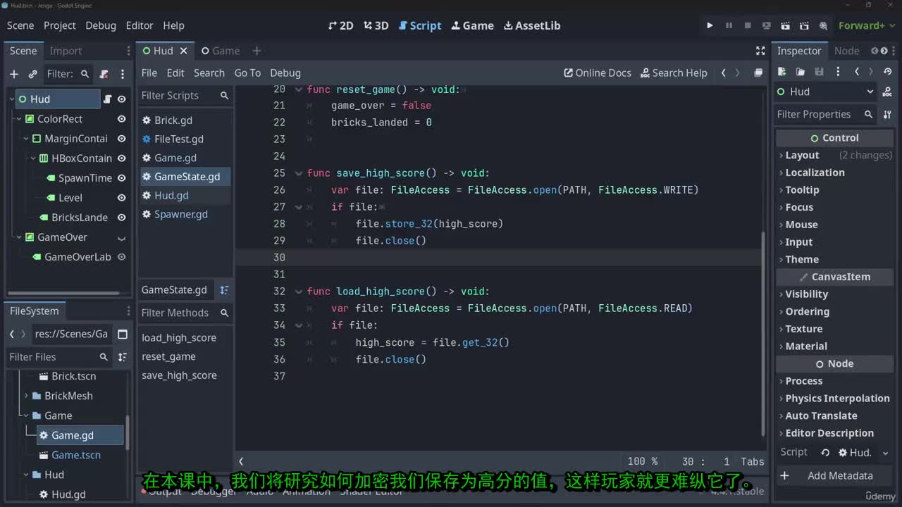 7-29_-_26_-_加密分数