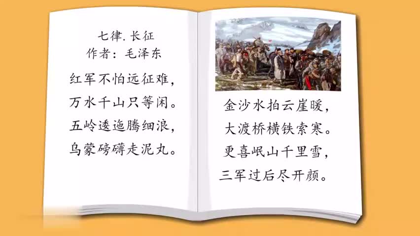 42-二年级下册 14 估计数量