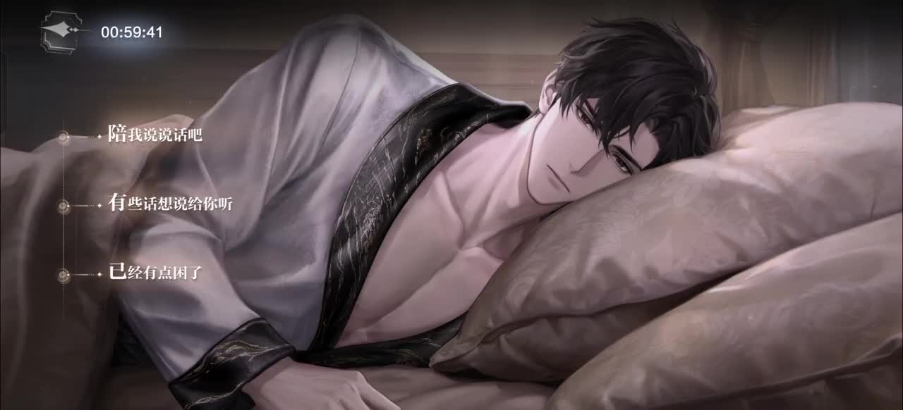 夜色私语 顾时夜