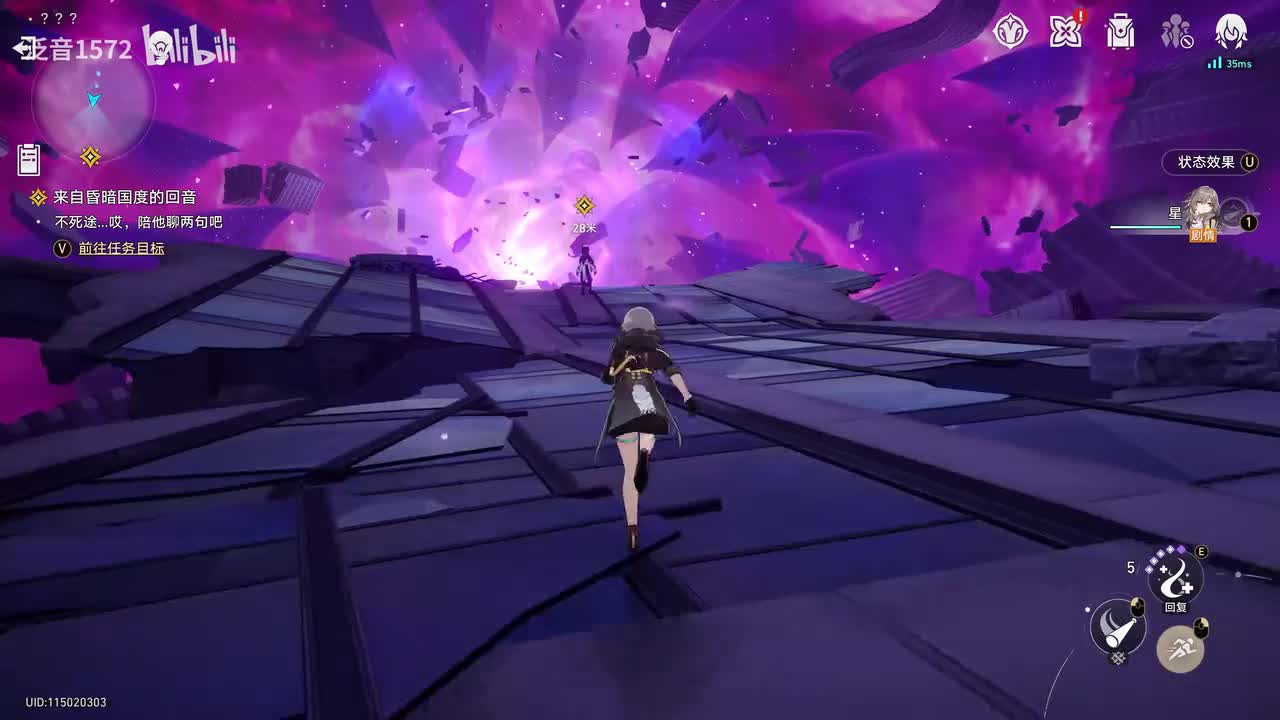 【4.1.主.二相乐园篇】献给破晓的失控12来自昏暗国度的回音