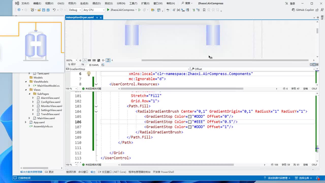 025-组件封装-吸附干燥机