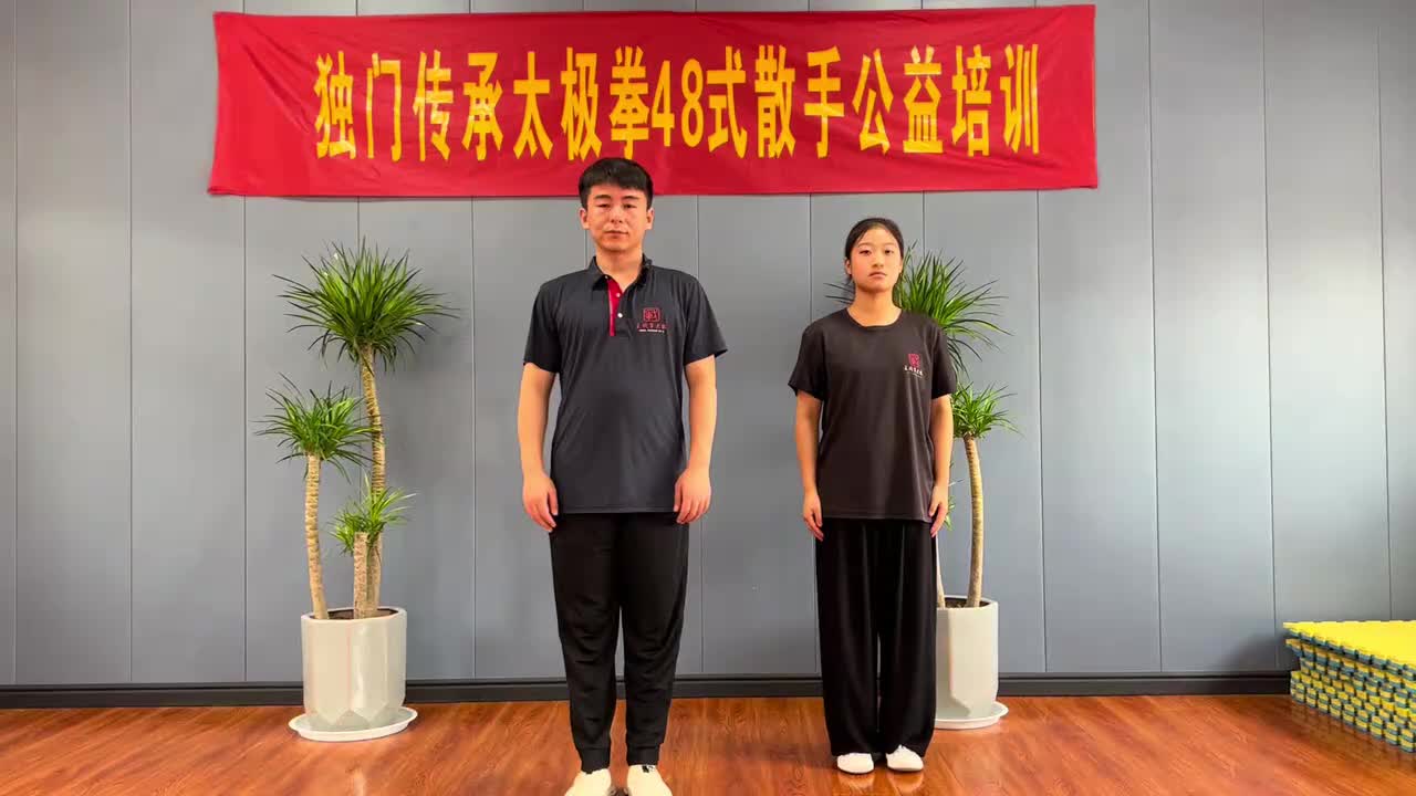 第5节开龙脊——反圈