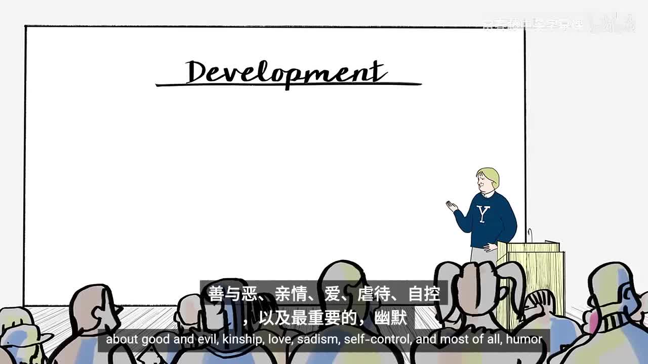 3_01_01_关于发展的重大问题