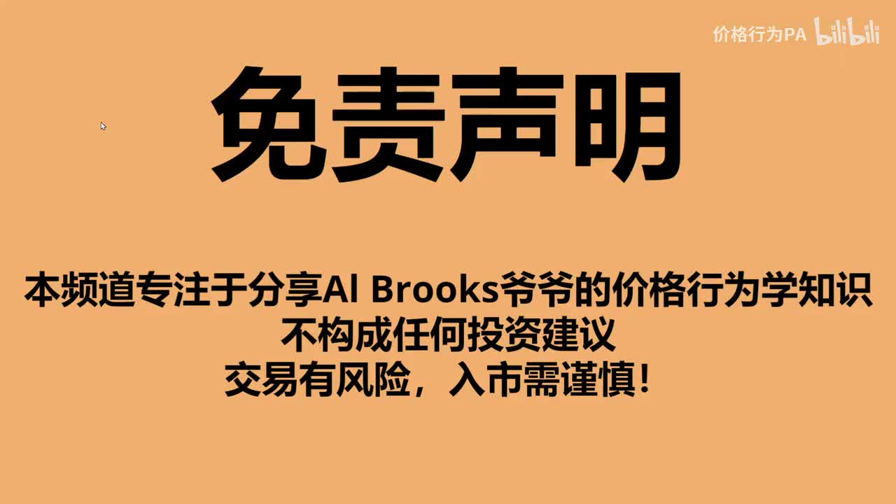 9.1早盘 早盘的重要性&概率统计