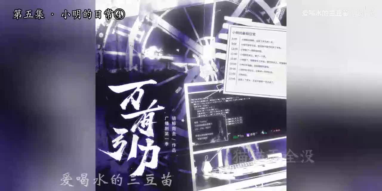 万有引力第一季-5
