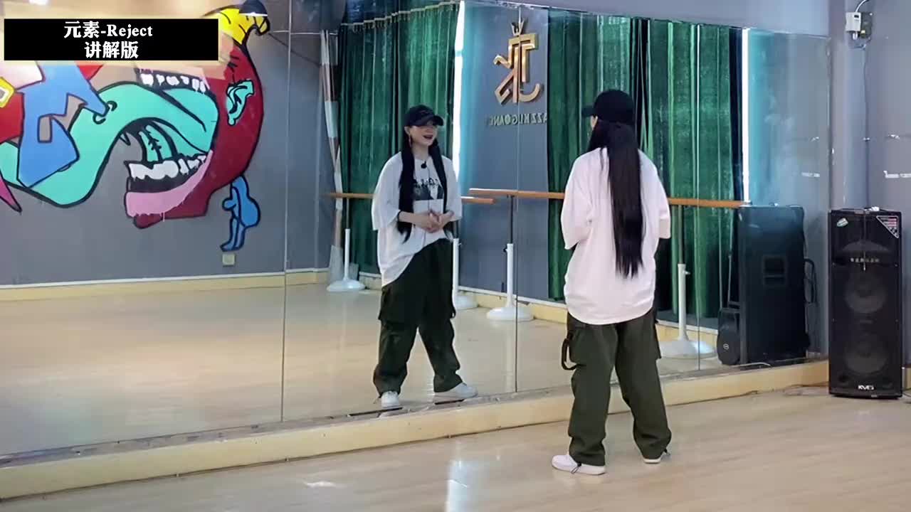 第114节Reject讲解版