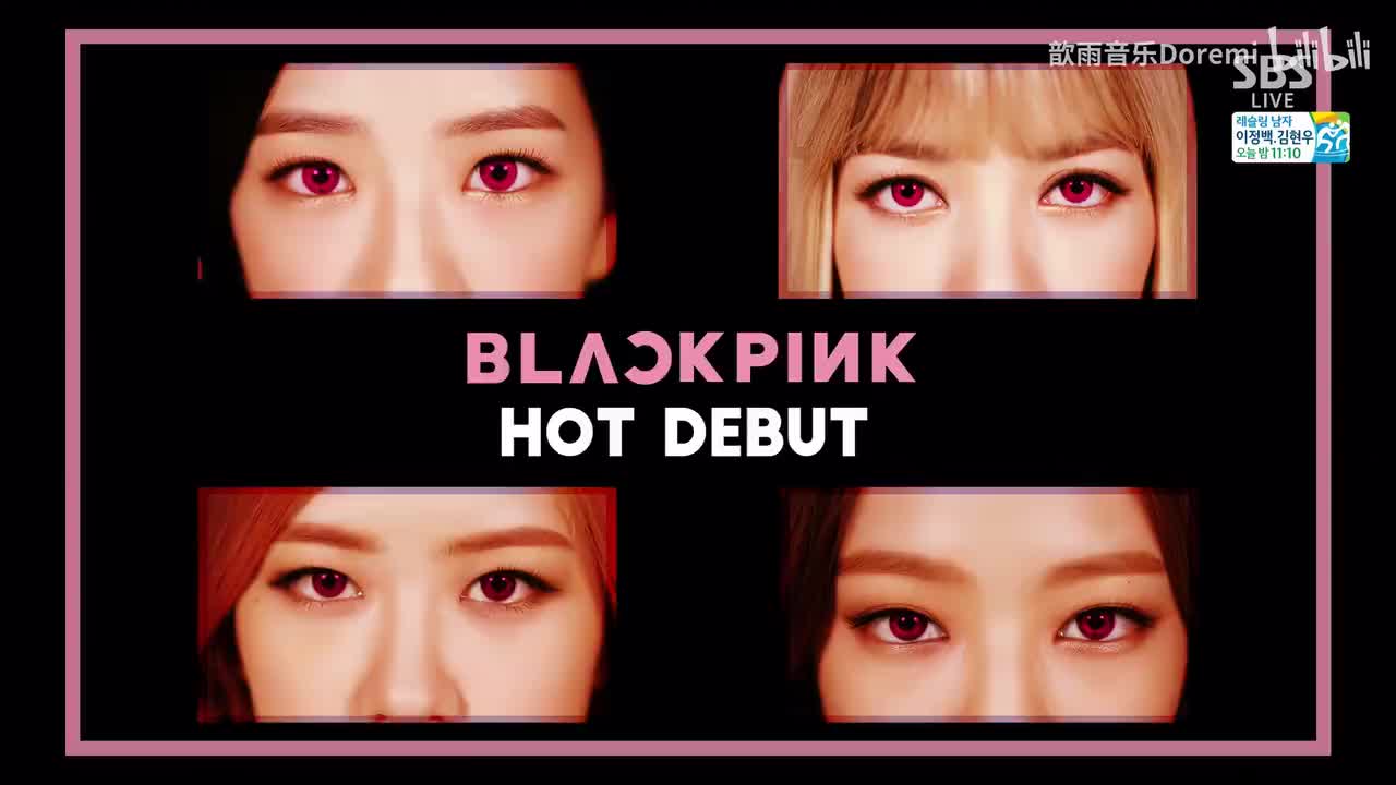 【4K中字】BLACKPINK - Whistle + BOOMBAYAH 出道舞台 粉墨登场 王朝奠基之日 梦开始的地方 160814 人气歌谣现场