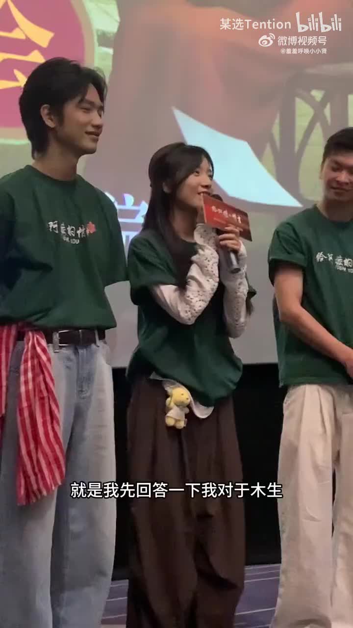 李思潼 如何理解南枝与木生的关系3