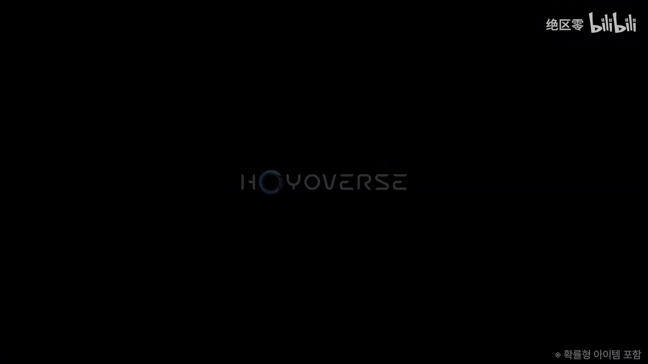 韩-《绝区零》妄想天使EP | ReDreaming Angel 复梦天使