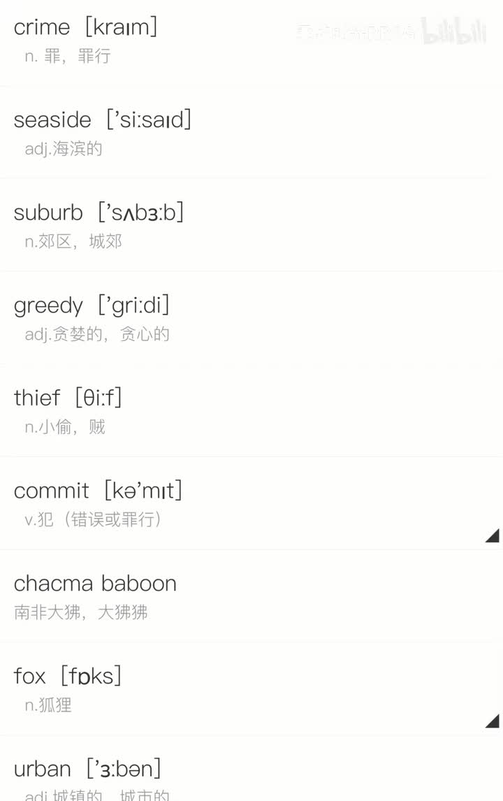 选修二丨Unit 6