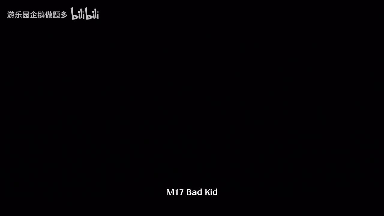 M17 Bad Kids