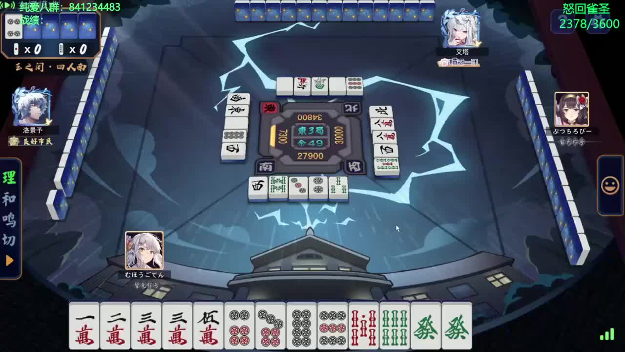 录制-23585383-20251110-202217-133-外战滔搏，内战大果！-弹幕版