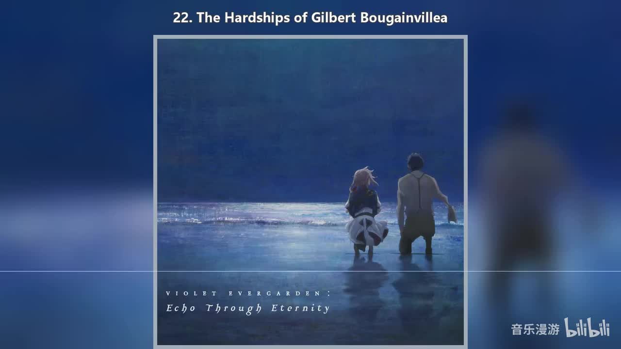 22. The Hardships of Gilbert Bougainvillea