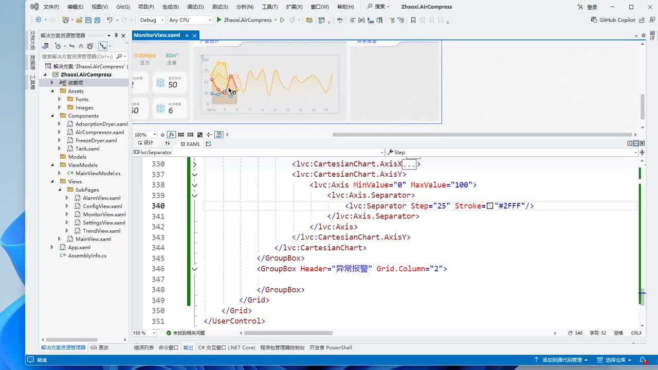032-异常报警区域信息呈现