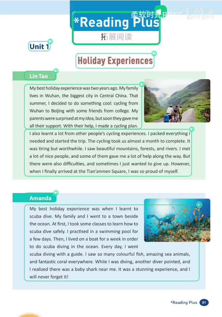 Unit 1 假日经历 (p.81)