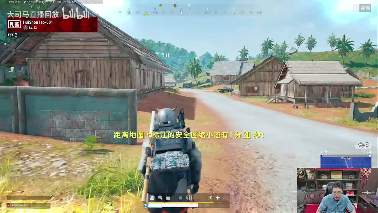 20260227_20点41分（弹幕版）