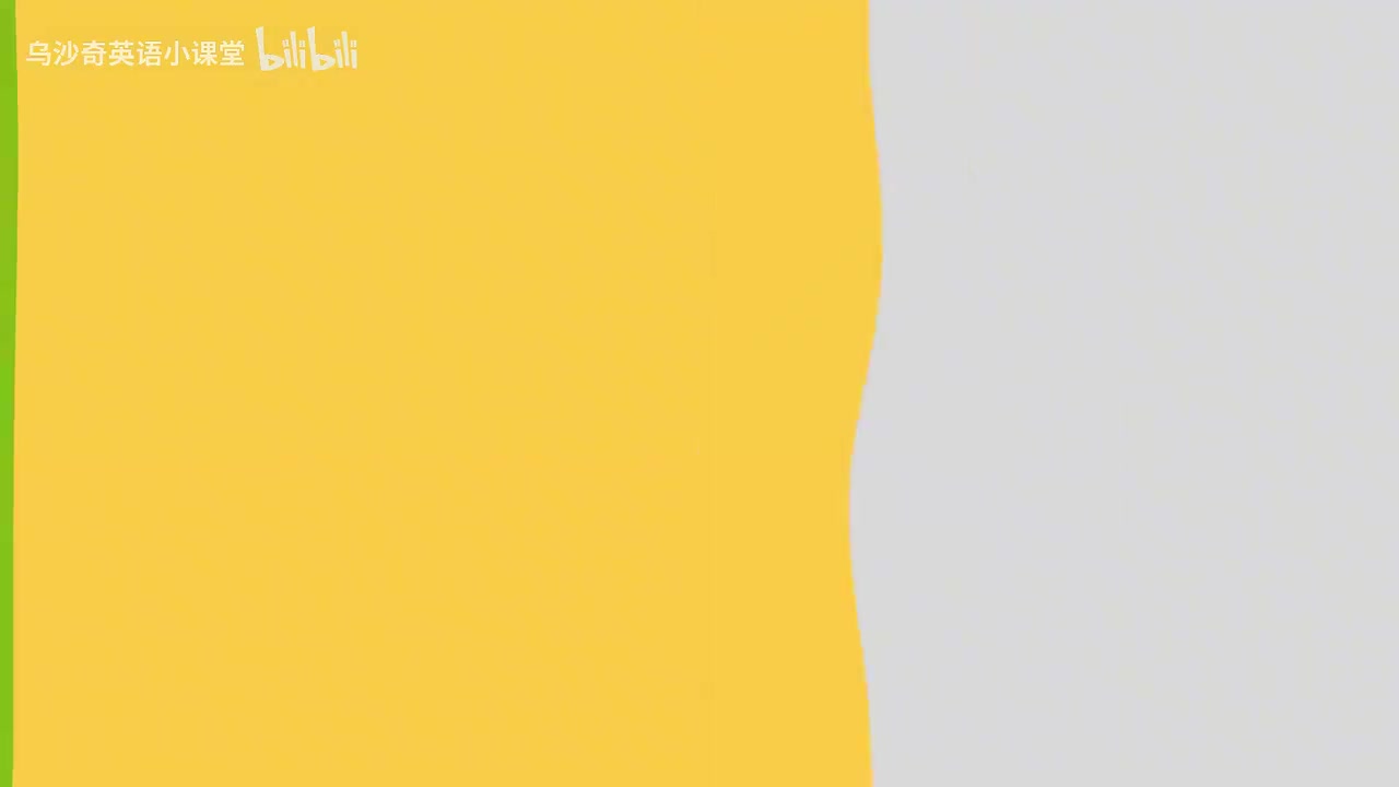 第21节李军词汇课21