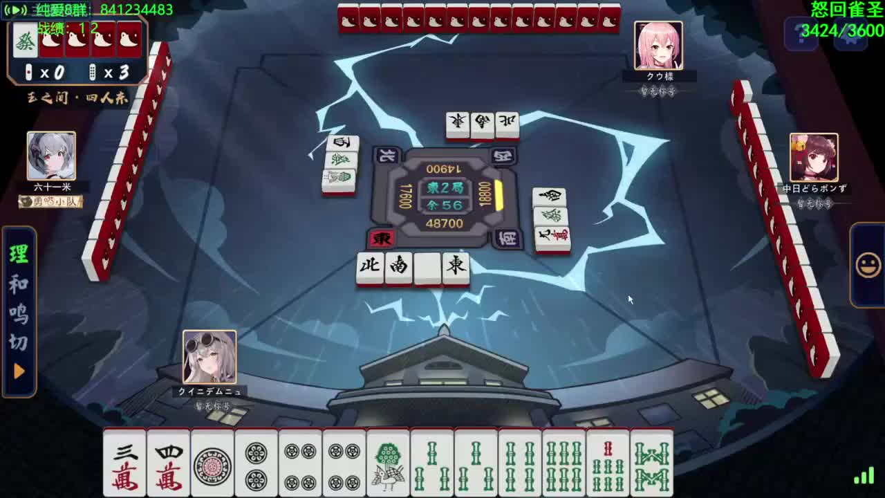 录制-23585383-20260330-210042-056-没错，就在今晚！-弹幕版