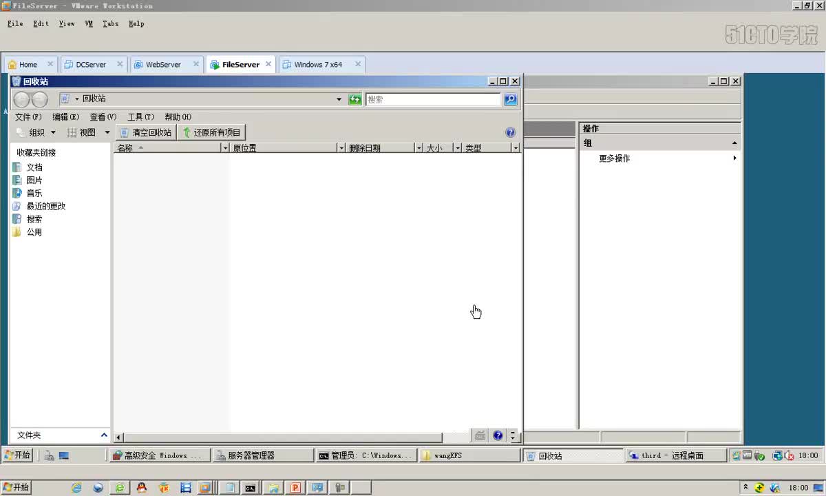 5-12、导出EFS证书
