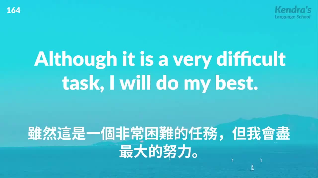 68_听力9000句-第4部分 中高级听力长句 11