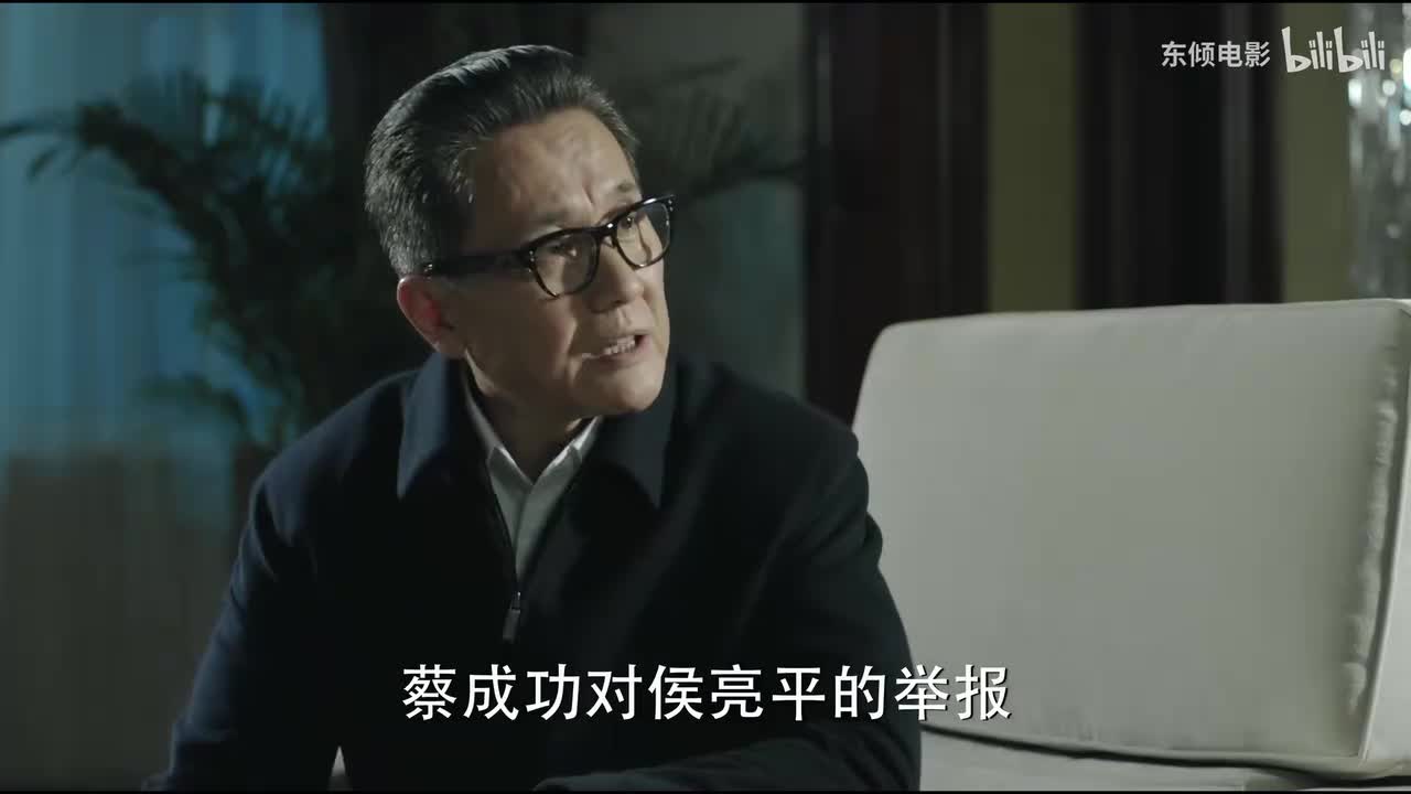 【东倾】《人民的名义》精讲第十三期：从玩物到玩家，高小琴过去如此凄惨！