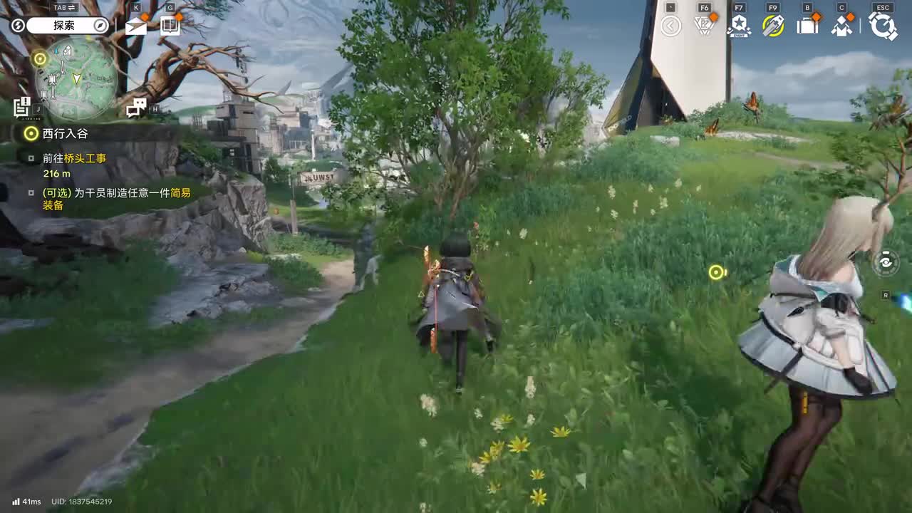 04西行入谷 庇护之所 建立据点