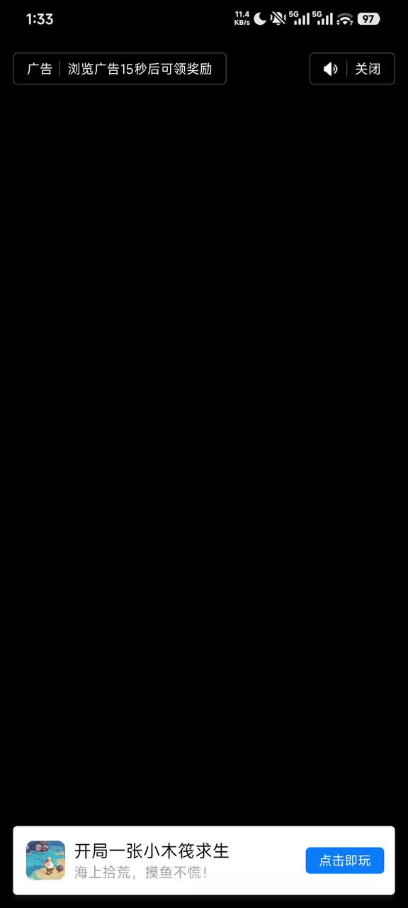以级取人5（末日潮包）