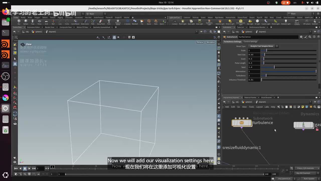 19.Gas.Turbulence.Part3_压制