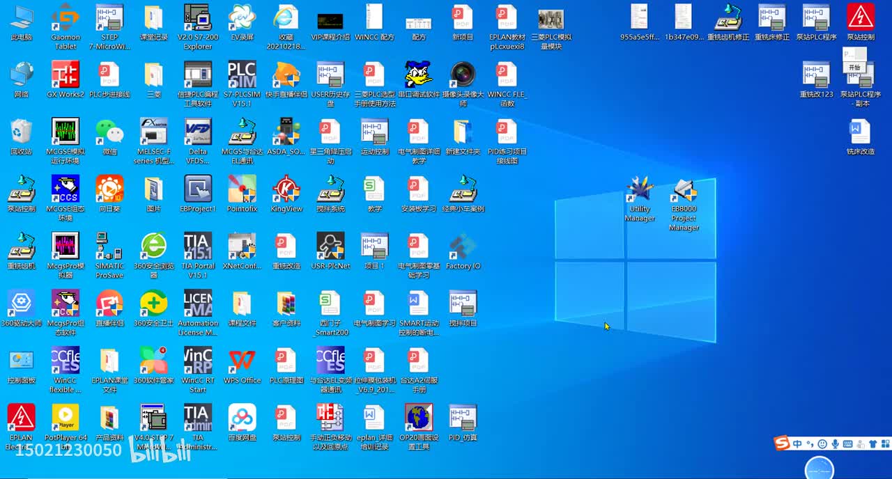 第01-软件下载及安装