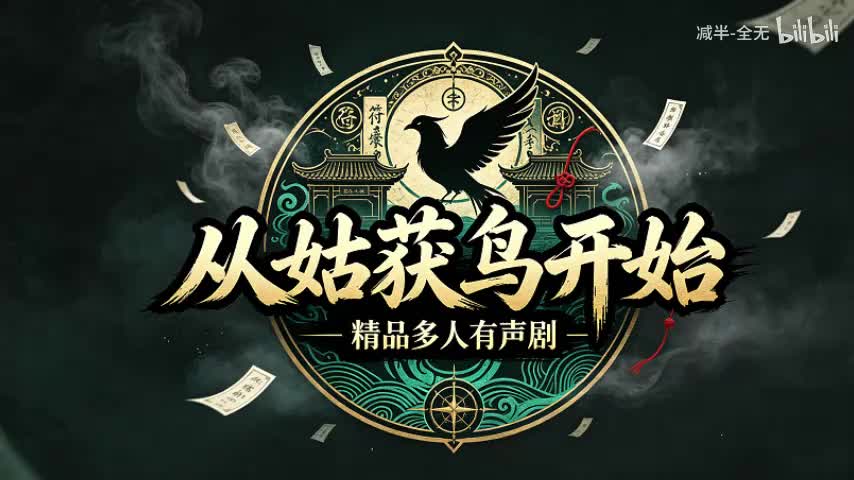 12-城寨风云-040-041-042-043