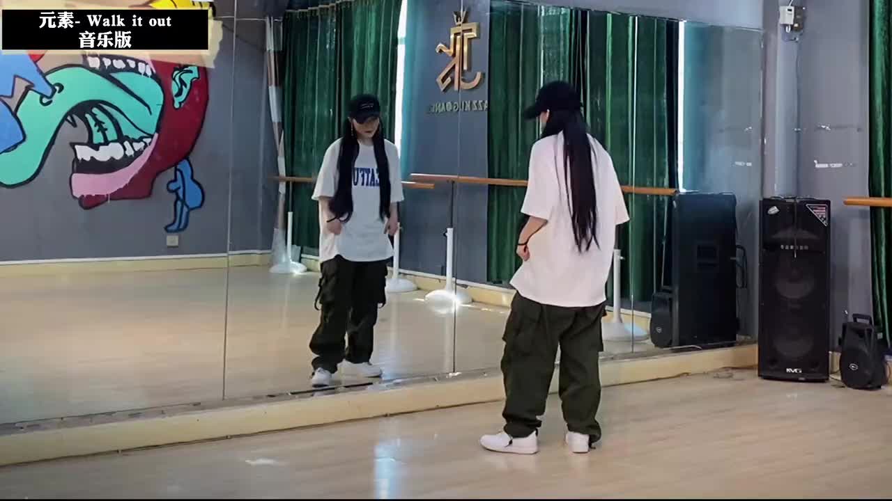 第100节Walk it out音乐版