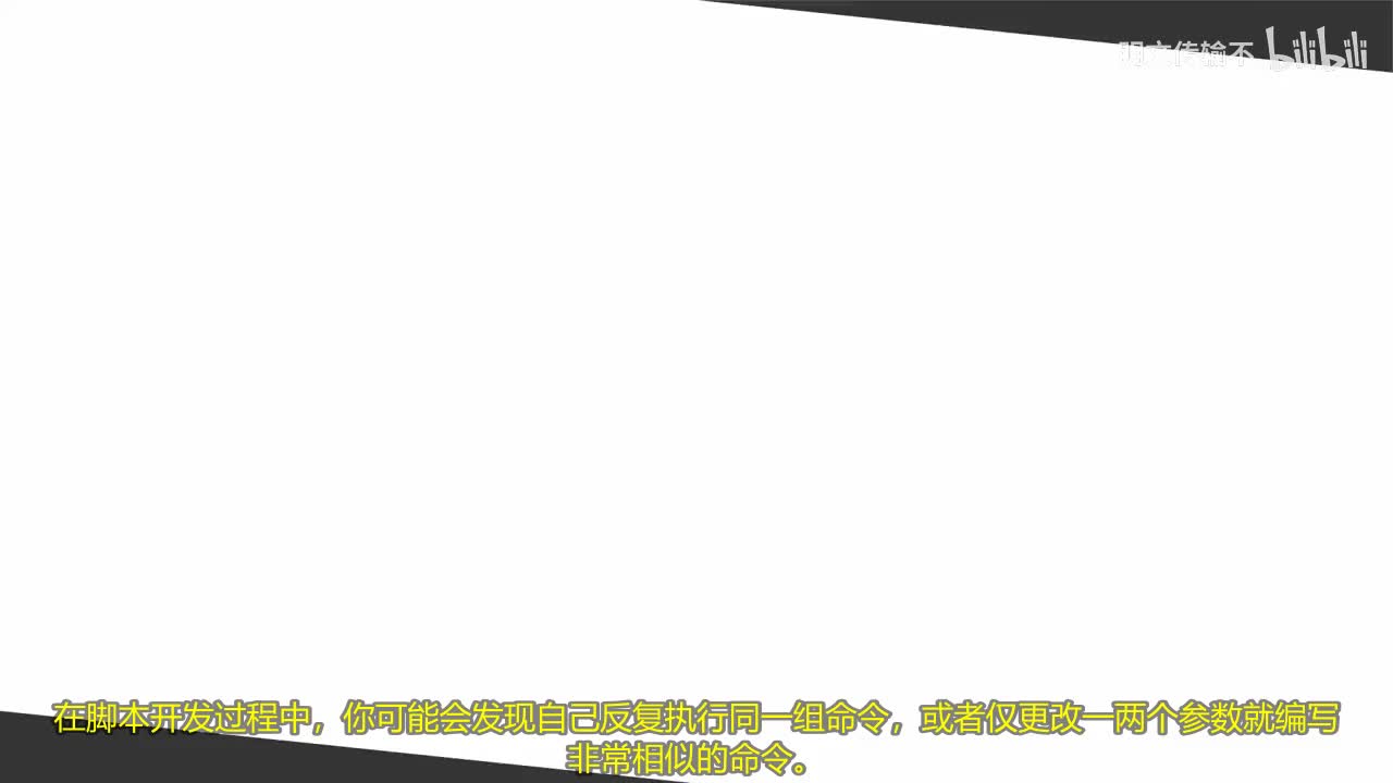 04_05 - 使用函数