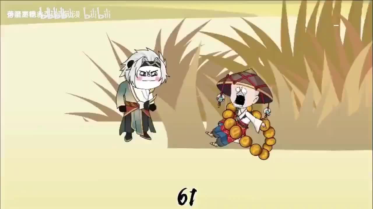 被动技P3