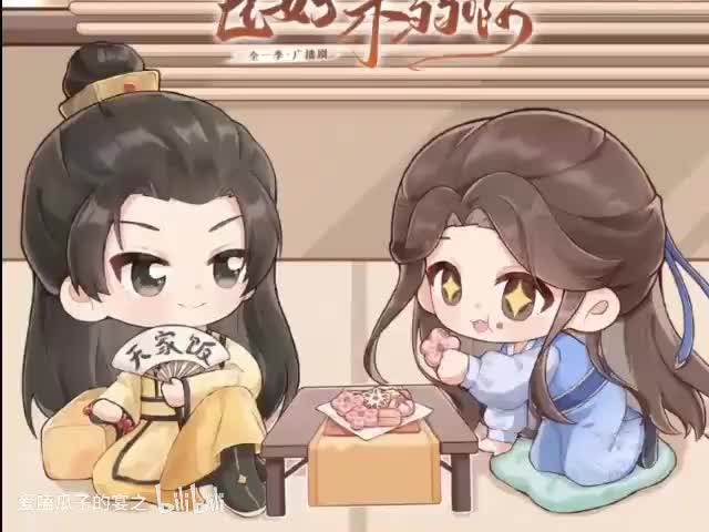 臣好柔弱 17字小6