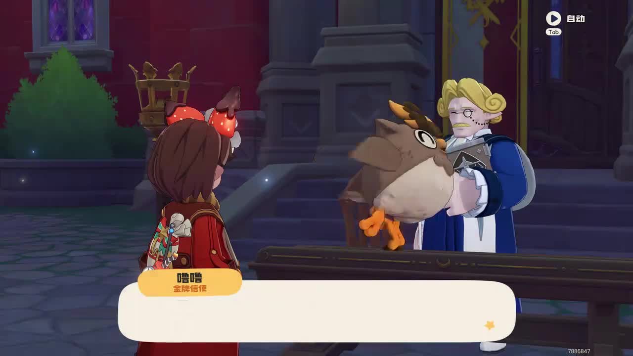 特意等你的可丽希亚