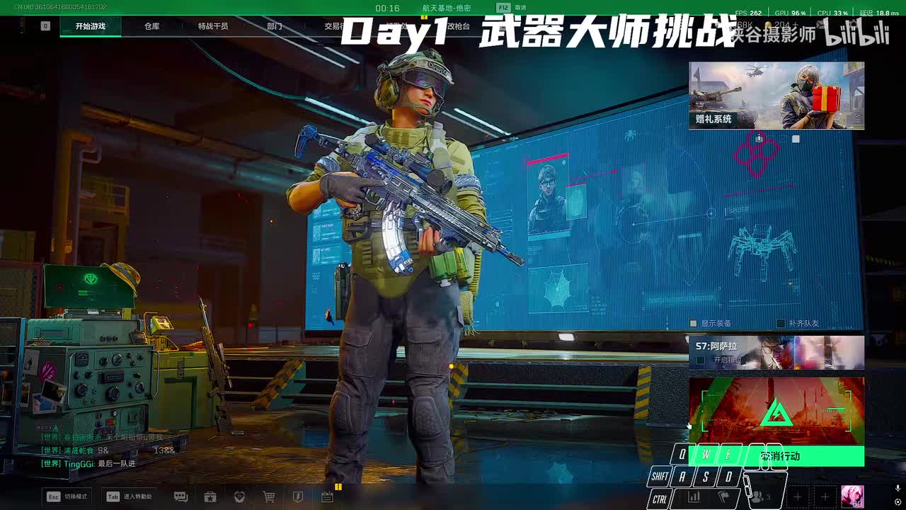 【王者荣耀】书呆子直播第一视角2026-01-23-020020