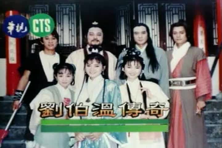 97 畬族风云 侯炳莹/黄仲裕/王思懿