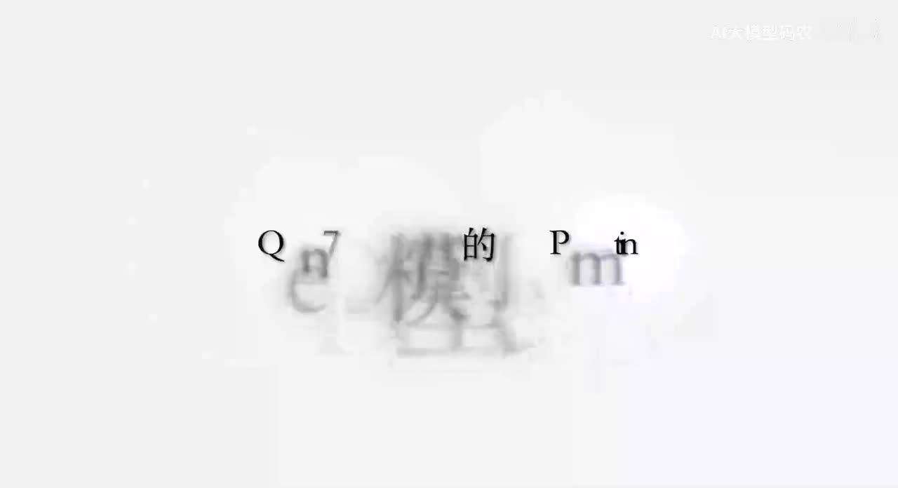 87. Qwen - 7B - Chat 模型的ReAct Prom