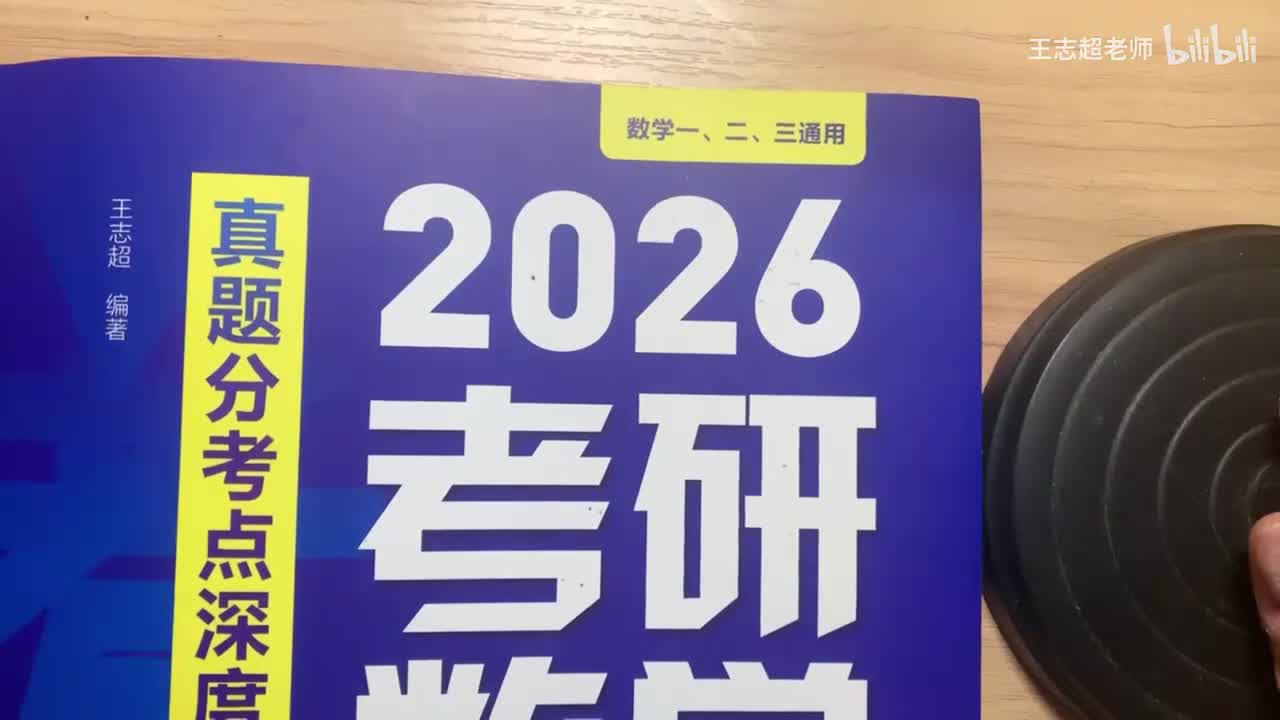 不定积分与原函数的概念
