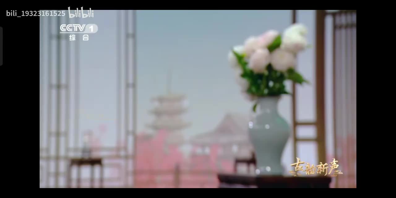 《邶风·静女》