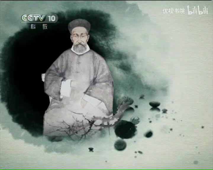 郦波评说曾国藩家训-上部（10）用人必先知人