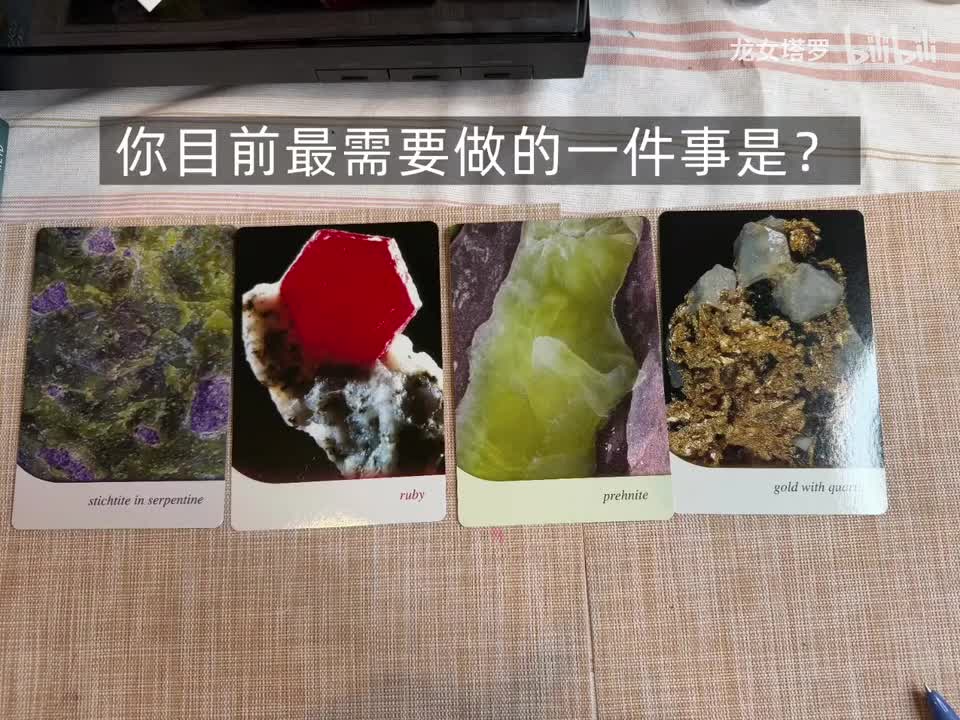 你目前最需要做的一件事是选牌
