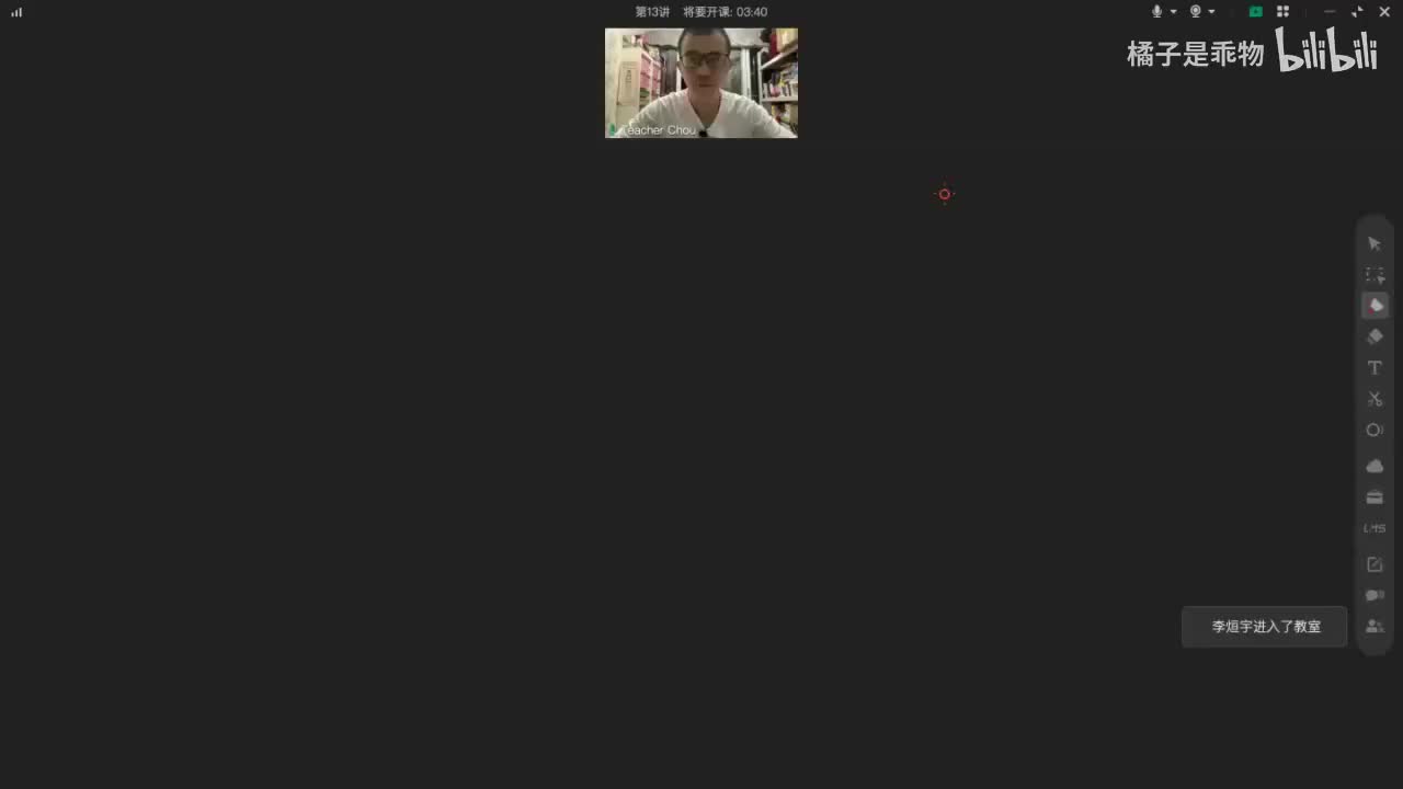 34.35.单词营-第13讲(Av114136675523834,P35)(Av114668177720635,P34)