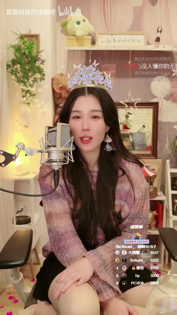 午夜电台，播一会就睡_2025-12-05_01_38_28_PC冷冷