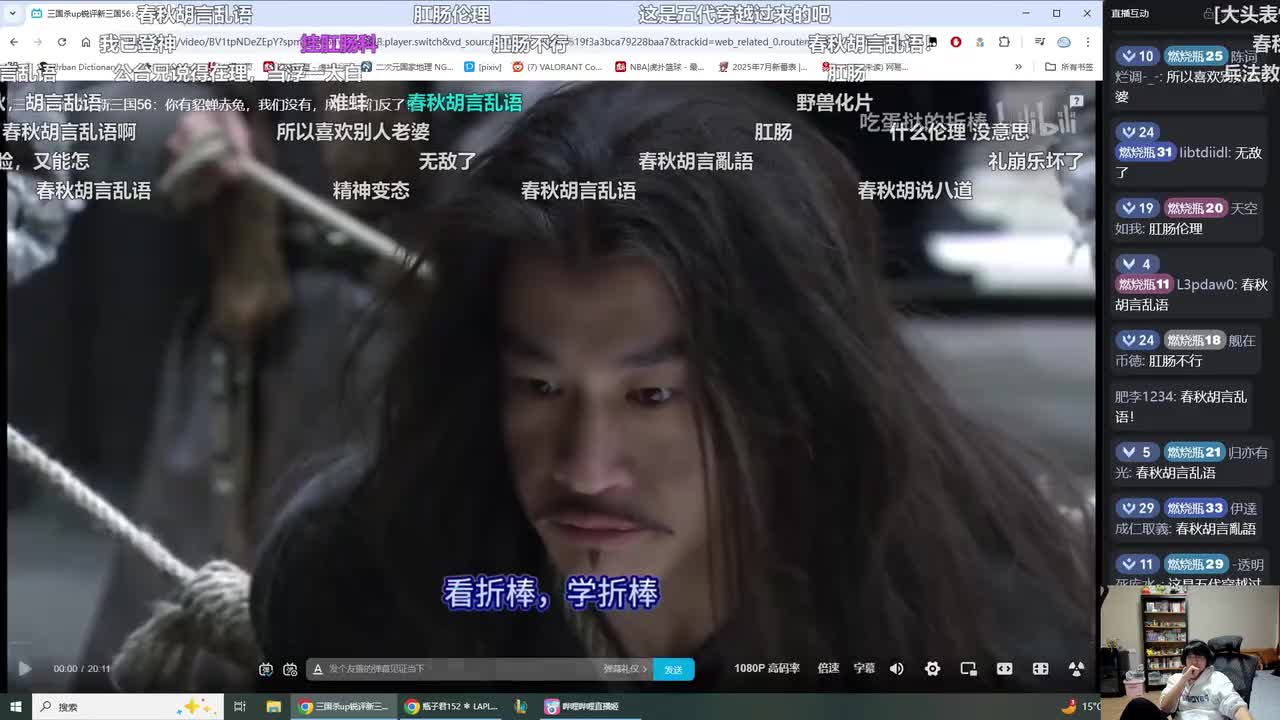 第57集：吕惊云魂归天外，陈蛐蛐命丧黄泉