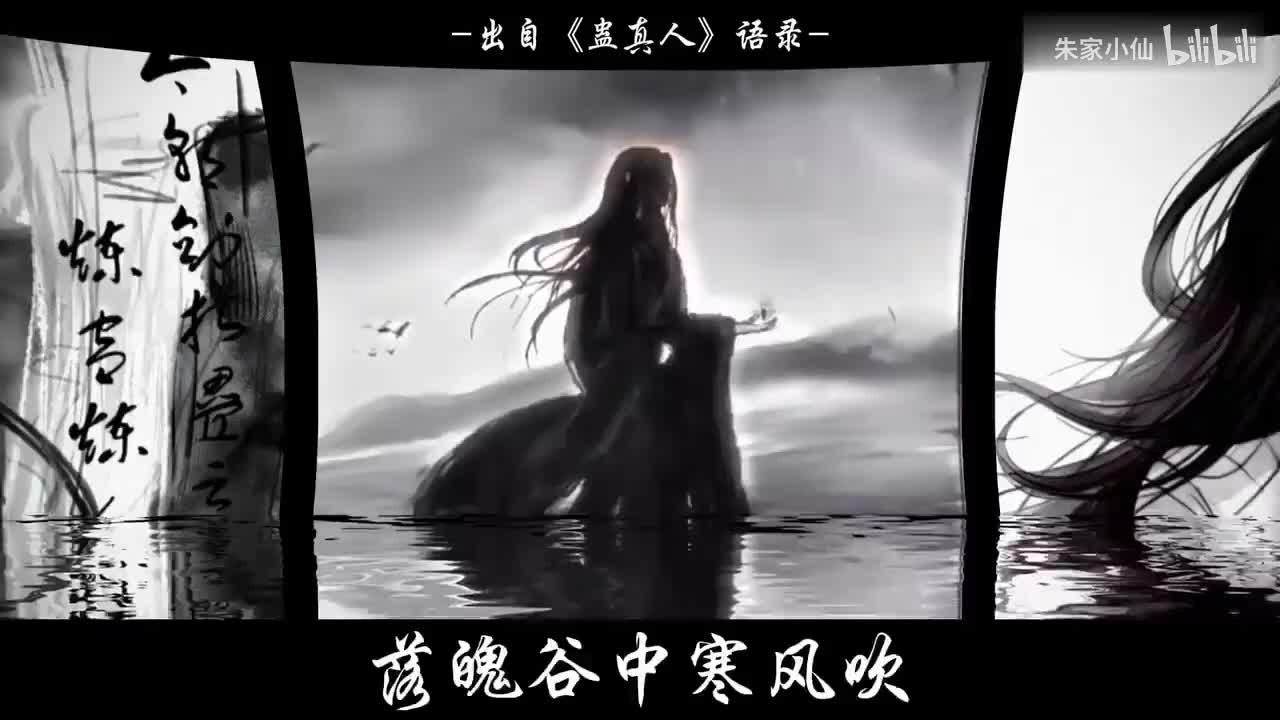大爱仙尊-漫画解说1