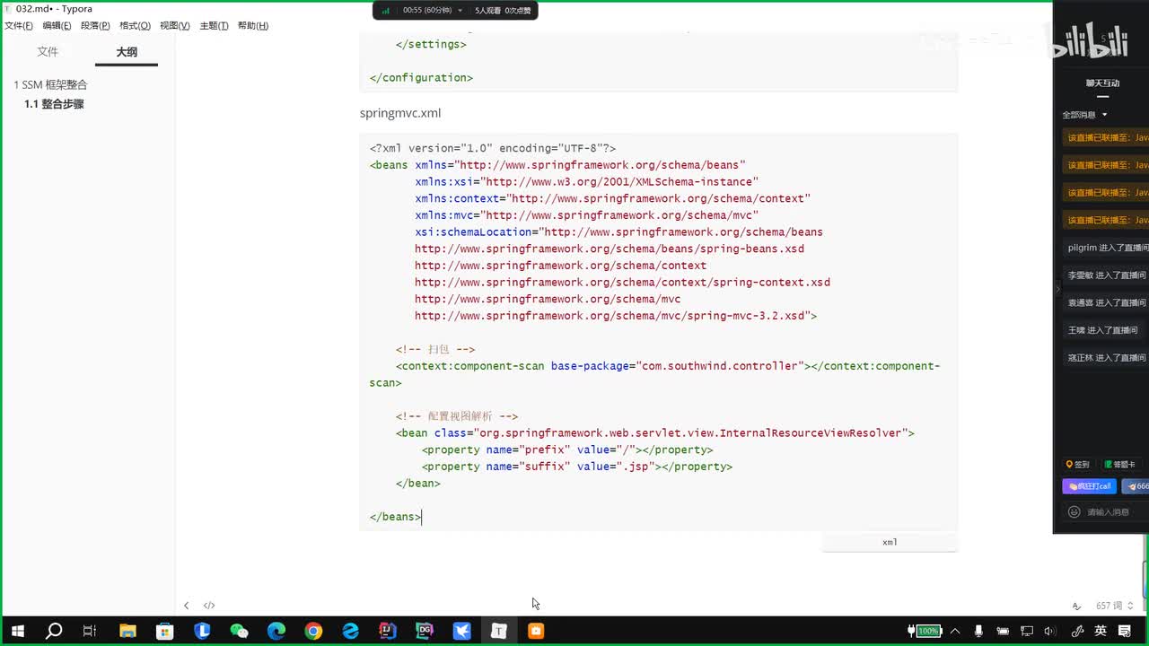 064、SSM框架整合-2
