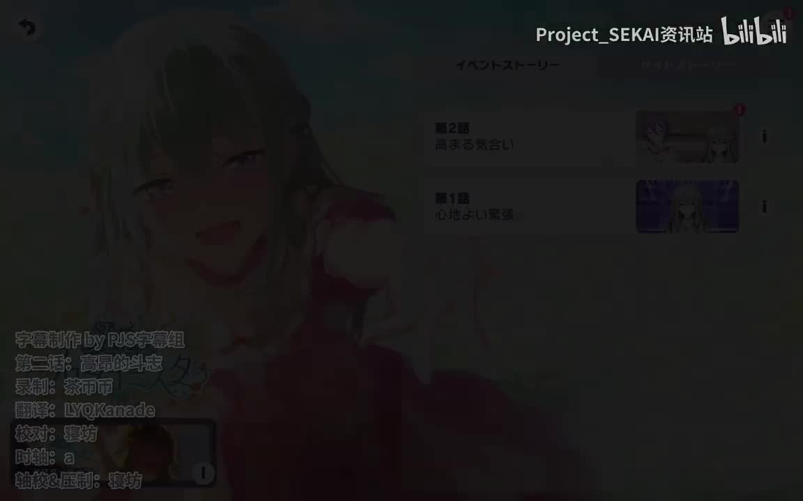 第二话：高昂的斗志