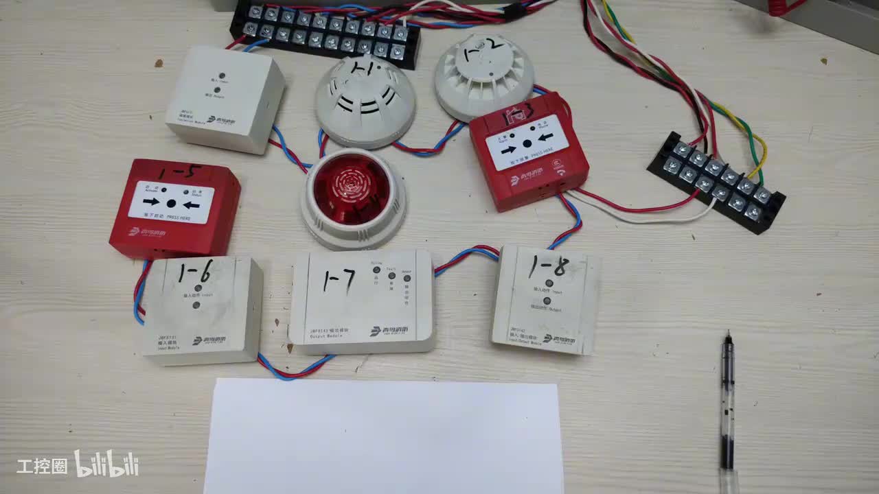 第77节：排烟阀-联动触发条件-联动编程